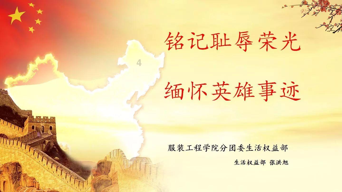 淘气兔救援